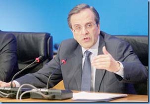 ΣΑΜΑΡΑΣ ΠΡΟΤΑΣΕΙΣ ΓΙΑ ΤΗΝ ΟΙΚΟΝΟΜΙΑ ΖΑΠΠΕΙΟ ΣΑΜΑΡΑΣ ΠΡΟΤΑΣΕΙΣ ΓΙΑ ΤΗΝ ΟΙΚΟΝΟΜΙΑ ΖΑΠΠΕΙΟ