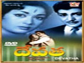 Devatha 