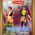 Mangamma sapadham
