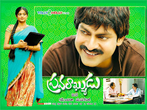 Pravarakyudu