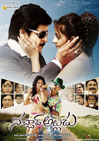 Nachav Alludu