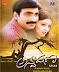 Anveshana