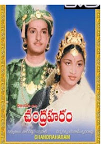 Chandraharam