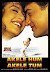 Akele Hum Akele Tum