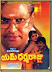 M Dharmaraju M.A