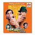 Andaz Apna Apna