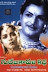 Gulebakavali Kadha
