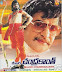 Major Chandrakanth