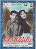 Manchi manasulu
