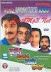 Michael Madana Kama Raju