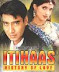 Itihaas 1997