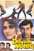 Dil Tera Aashiq