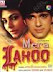 Mera Lahoo 1987