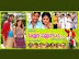Athili Sattibabu