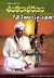 Sankarabharanam