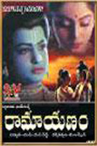 Bala Ramayanam