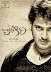 Pokiri