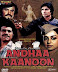 Andhaa Kanoon