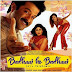 Badhaai Ho Badhaai