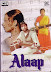 alaap