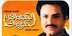 Baabai Abbai