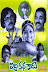 Idi Katha Kadu