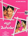 Allari Mogudu