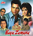 naya zamana