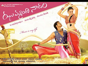Jhummandi Nadam