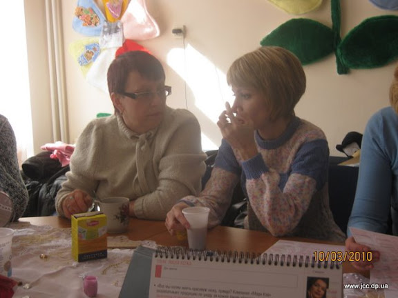 Женский клуб
