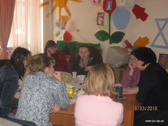 Женский клуб