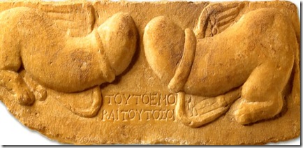 ancientgreekgphallus001 ancientgreekgphallus001