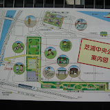 Guide to the above-ground park at the Shibaura Water Reclamation Center