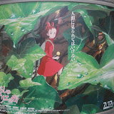 There's a new Miyazaki movie coming out in a couple weeks There's a new Miyazaki movie coming out in a couple weeks