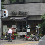 A coffee shop in Ningyocho named "Tax Payer" A coffee shop in Ningyocho named "Tax Payer"
