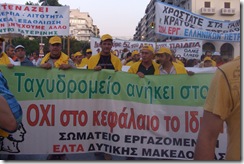 CIMG4254