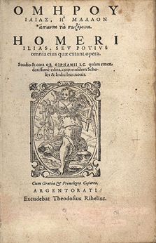 La Ilíada, 1572