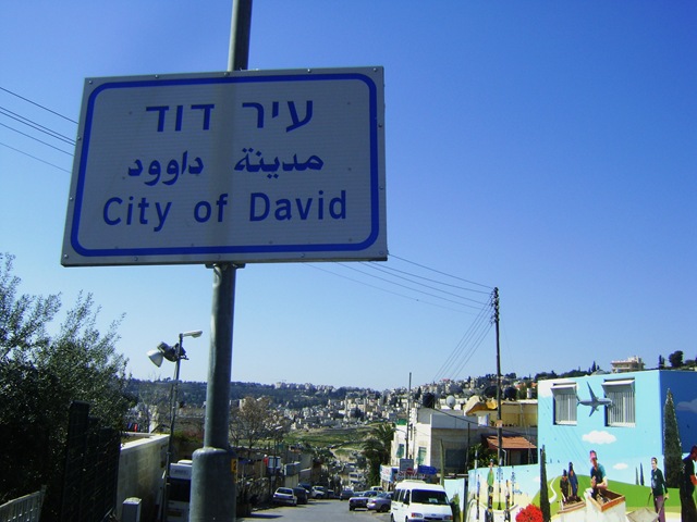 [City Of David[7].jpg]