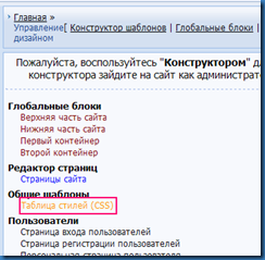 таблица стилей таблица стилей