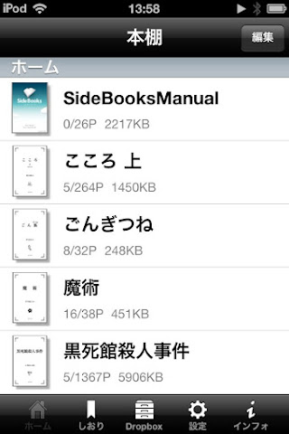 sidebooks_shelf.jpg