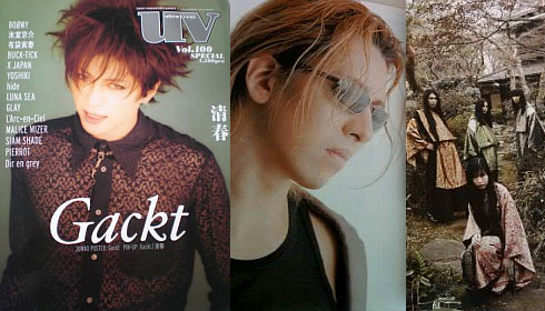 UV vol.100 SPECIAL