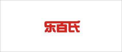  一些已经不属于中国的中国品牌