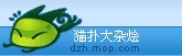 大杂烩.gif.jpg