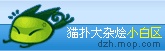 小白区.gif.jpg