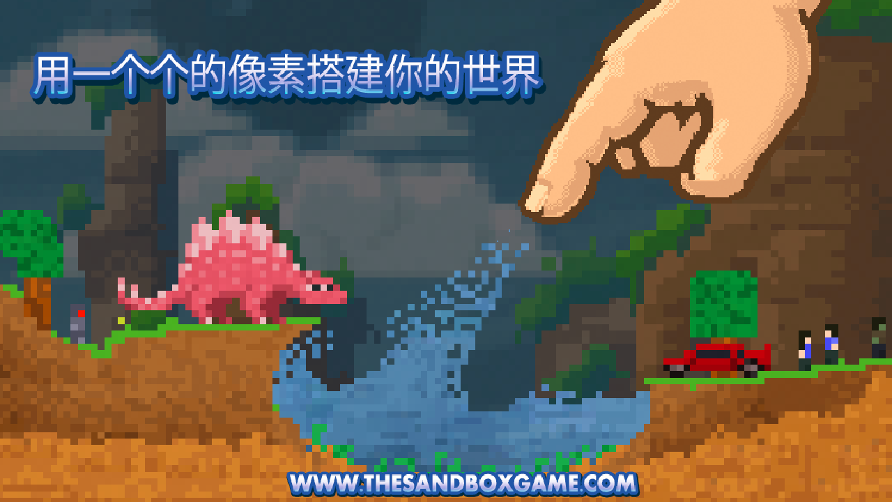 Android application The Sandbox: Craft Play Share screenshort