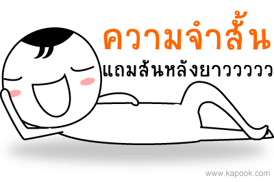 คลิกๆๆ รูปสวยๆน่ารักๆไว้ส่งต่อเพียบ...