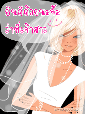 คลิกๆๆ รูปสวยๆน่ารักๆไว้ส่งต่อเพียบ...