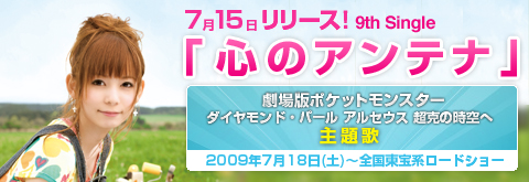 http://lh3.ggpht.com/_elL08-CKza8/Sj5J2QdvTxI/AAAAAAAAAu4/KMDW9DPauuE/shokotan_cd090617.jpg