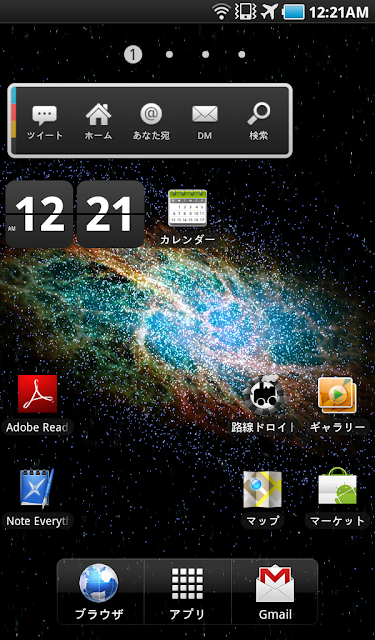 Galaxy Tab