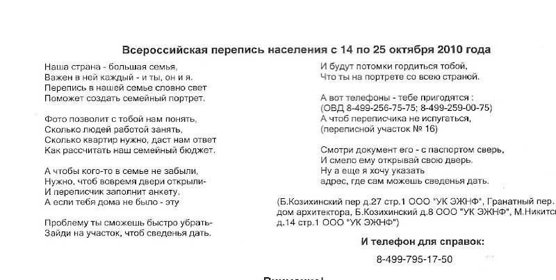 К предыдущему, но пока поржать